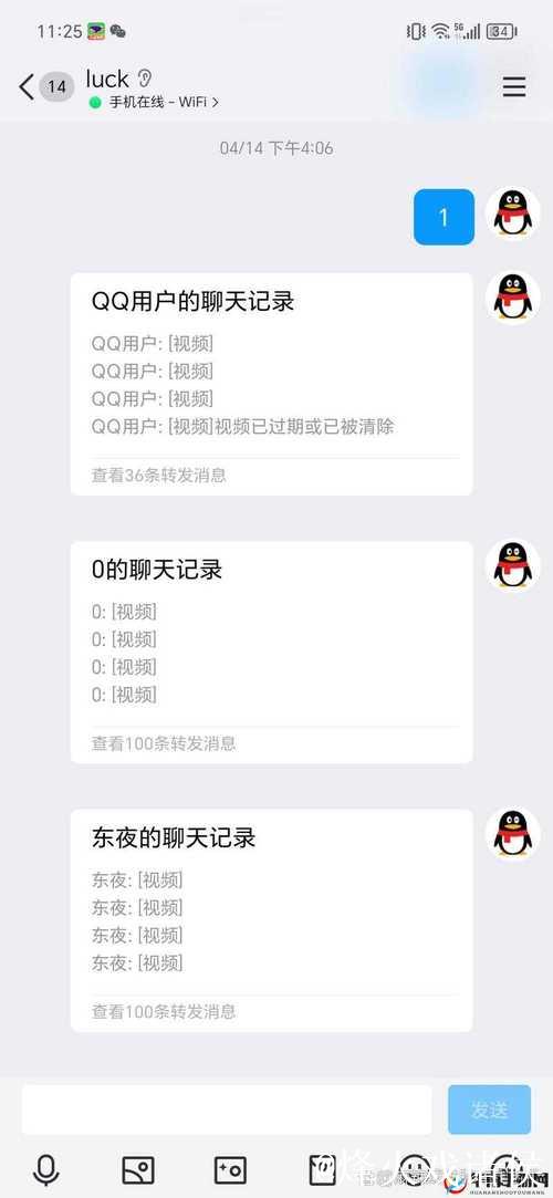 揭秘