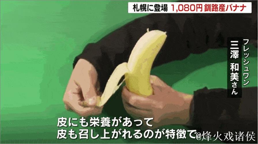 香蕉免费视频