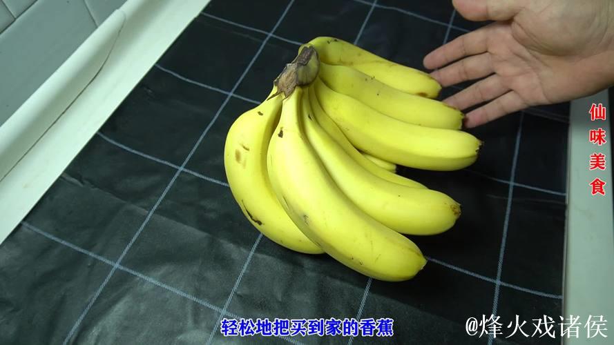 香蕉免费视频